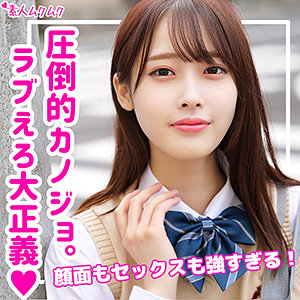 みづき【素人ムクムク】 天然美月