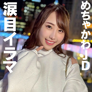 ゆきの【ハメドリネットワークSecondEdition】 五十嵐清華