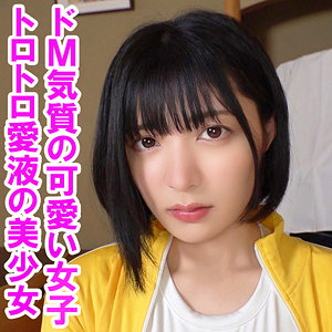 未悠【俺の素人-Z-】 虹村ゆみ