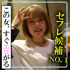 もも【木曜日更新！ AKNR素人ちゃんねる】 二宮もも