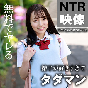 りな【木曜日更新！ AKNR素人ちゃんねる】 雅子りな