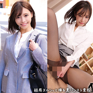 うみさん【ネオシロウト】 及川うみ