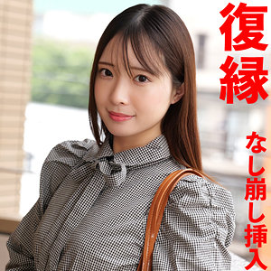 せりの【素人ムクムク-X-】 織本せりの