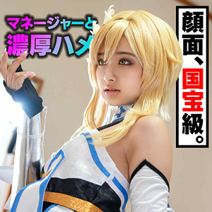 かほ【いんすた】 花守夏歩