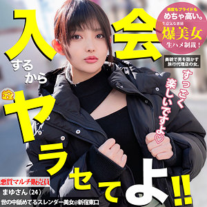 まゆ【マルチーズ】 堀北まゆ